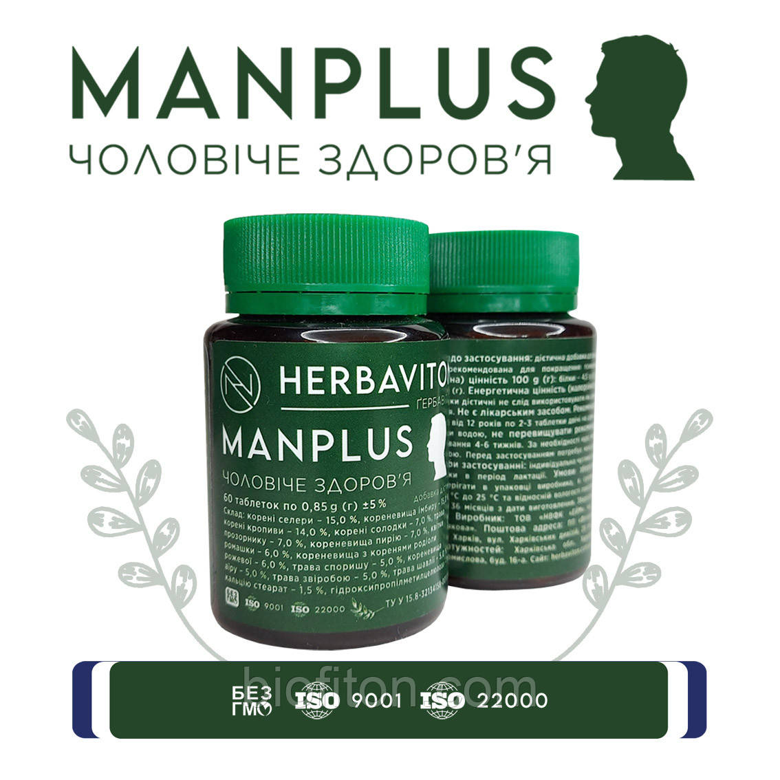 MANPLUS ЧОЛОВІЧЕ ЗДОРОВ’Я