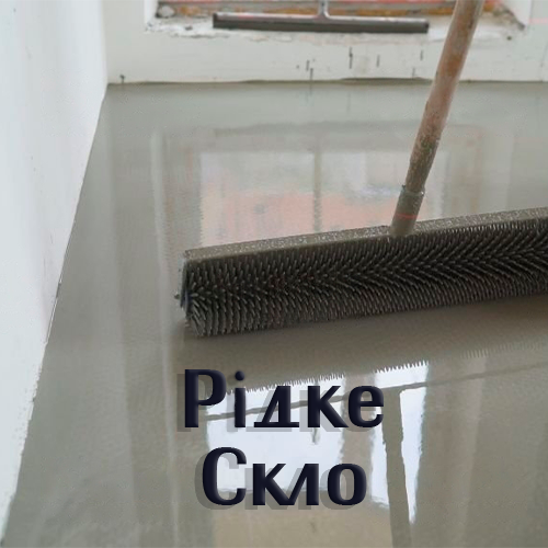 Рідке скло натрієве ГОСТ 13078-81