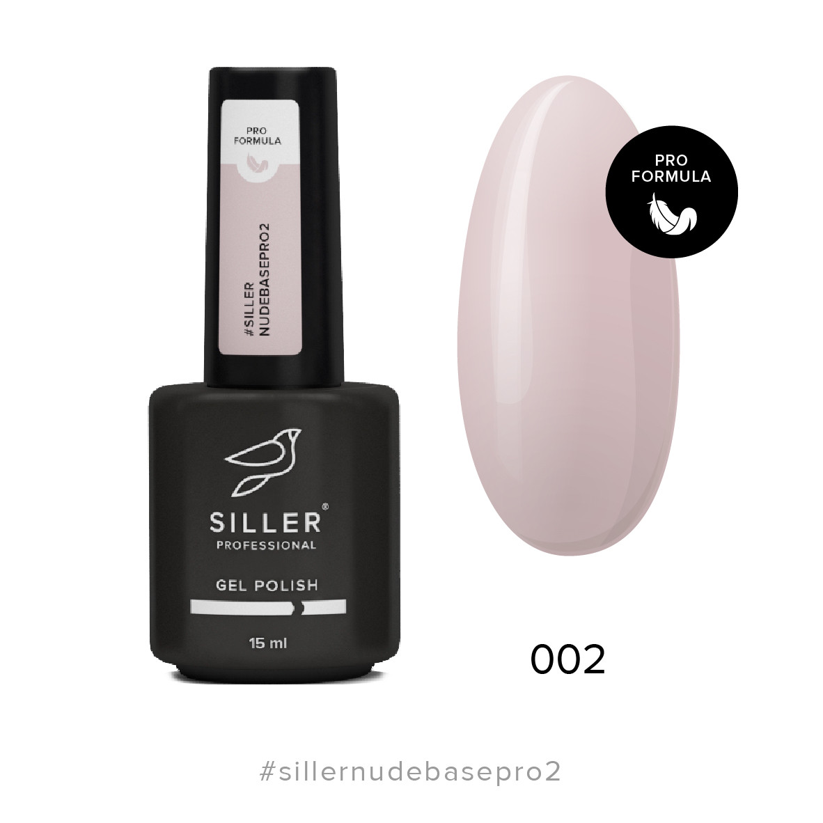Siller Nude Base Pro №2 - камуфлююча кольорова база (бежевий), 15мл, фото 1