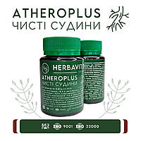 ATHEROPLUS ЧИСТІ СУДИНИ