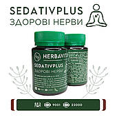 SEDATIVPLUS ЗДОРОВІ НЕРВИ