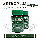 ARTROPLUS ЗДОРОВІ СУГЛОБИ