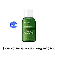 Гидрофильное масло Herbgreen Cleansing Oil Manyo 55ml мини-версия