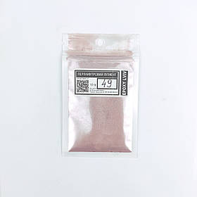 Перламутровий пігмент ТЕМНО РОЖЕВИЙ 49