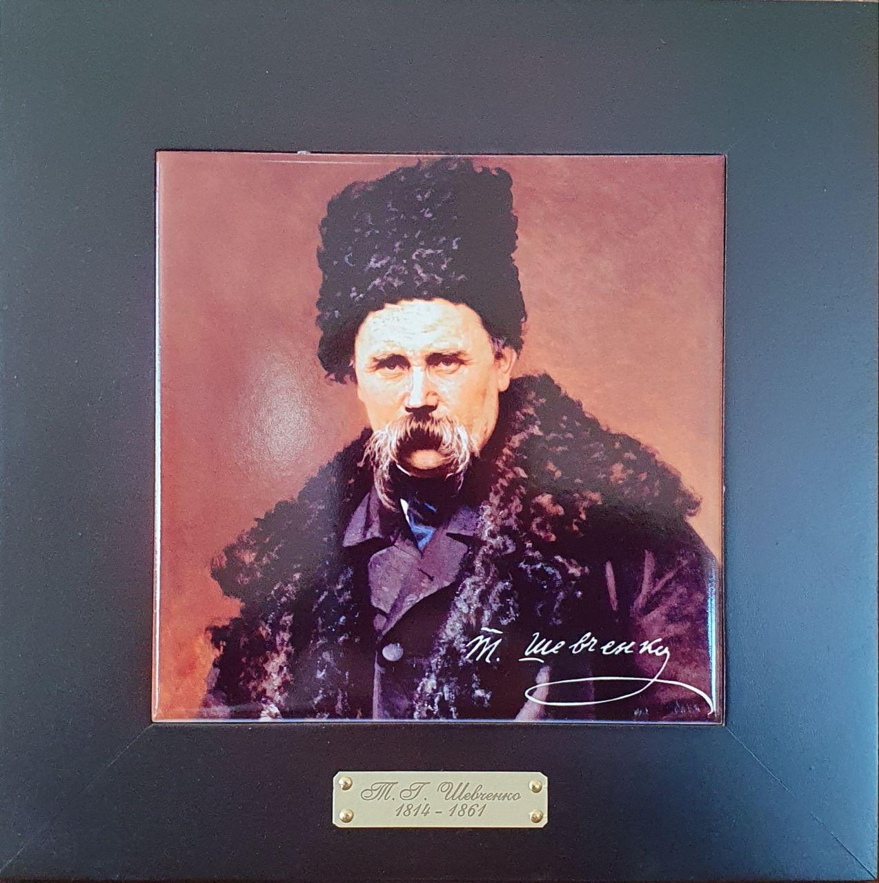 Панно настінне Т. Г. Шевченко, 20х20, 11,5х11,5 см (262-1741B)