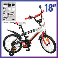 Велосипед детский двухколесный Profi Inspirer Y18325-1 18" рост 110-130 см возраст 5 до 8 лет белый