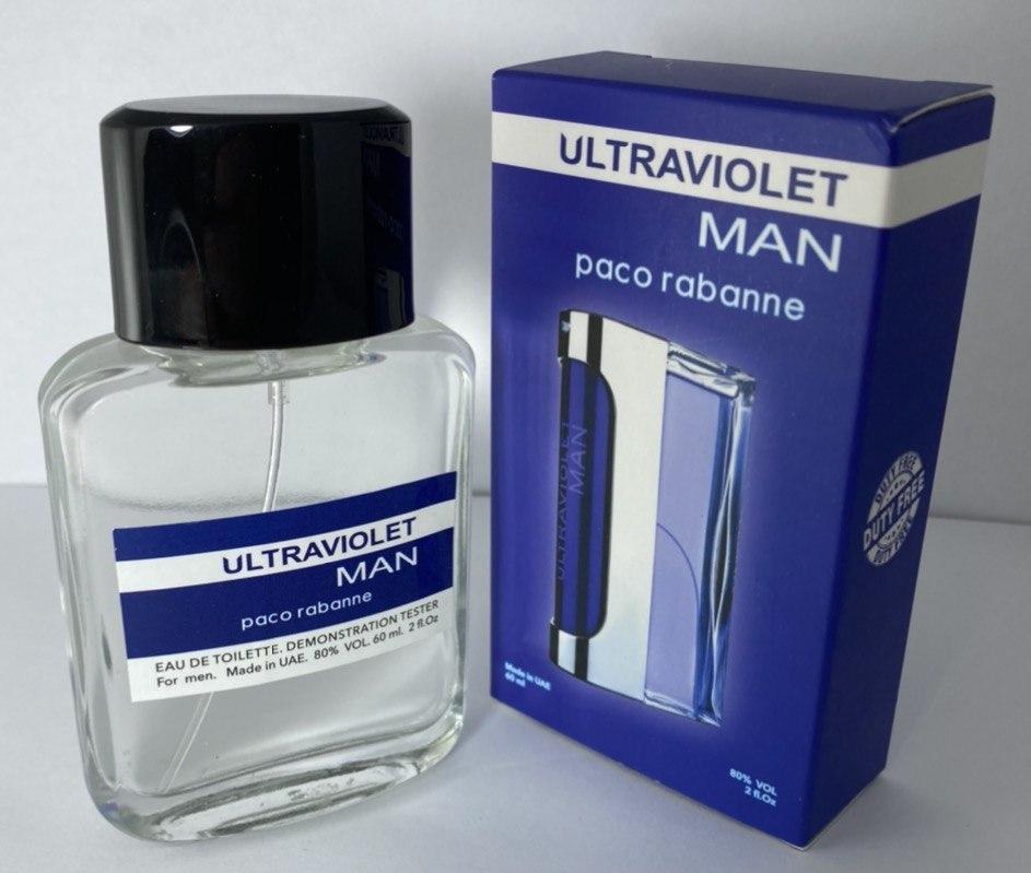 Міні-тестер Duty Free 60 ml Paco Rabanne Ultraviolet Man, Пако Рабан Ультрафіолет Мен