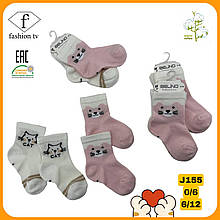 Ошатні шкарпетки для новонароджених оптом TM Belino р.0-6 міс