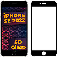 5D стекло iPhone SE 2022 (Защитное Full Glue) Black (Айфон СЕ 2022)