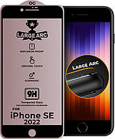 Защитное стекло Large Arc iPhone SE 2022 (Full Glue) Black (Айфон СЕ 2022)