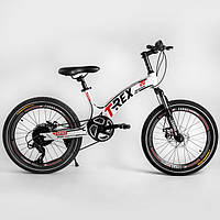 Велосипед детский спортивный, 20 дюймов, Белый, на 6-9 лет, магниевая рама, 7 скоростей, CORSO T-REX 64899