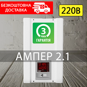 Однофазні стабілізатори напруги Елекс Ампер Симісторні (тиристорні) 5,5-18кВт
