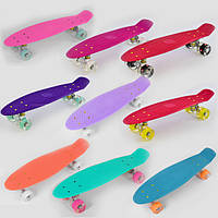Скейт для девочки пенниборд (9 цветов, дека 55 см, колеса со светом) Best Board 1070