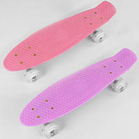 Скейт для девочки пенниборд Розовый (2 вида, дека 55 см, колеса со светом) Best Board 3805