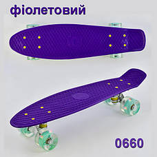 Скейт для дівчинки пенніборд (9 кольорів, дека 55 см, колеса зі світлом) Best Board 1070, фото 3