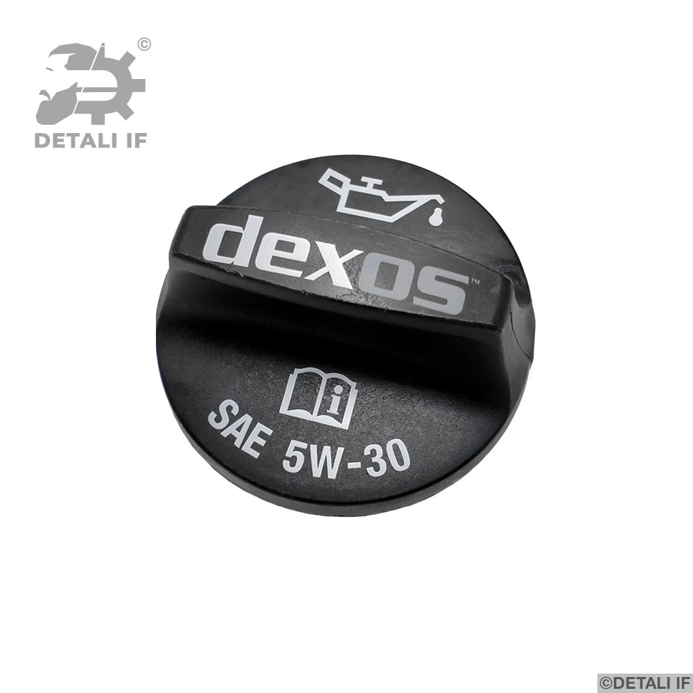 Кришка маслозаливної горловини Астра Джей Опель 12662196 12655473 12662195, фото 1