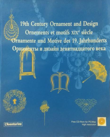 19th Century Ornament and Design. Орнаменти та дизайн у ХІХ столітті.
