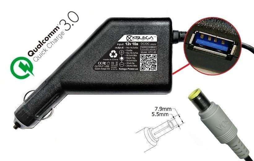 Блок живлення до ноутбука Lenovo 20v 2.25a 45w 7.9x5.5 or 8.0x7.4mm (+pin) (Kolega-Power (Авто)) 12 міс.гар.