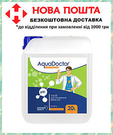 Рідкий Ph мінус для басейну AquaDoctor pH Minus Аквадоктор 20 л соляна кислота 14%