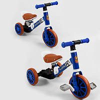 Велосипед трехколесный Велобег 2в1 для мальчика, Синий, пеноколеса, металлическая рама, Best Trike 96021