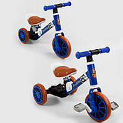Велосипед триколісний Велобіг 2в1 для хлопчика, Синій, піноколеса, металева рама, Best Trike 96021