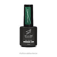 Siller Rubber Base - каучукова база для нігтів, 15мл
