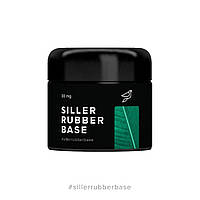 Siller Rubber Base - каучукова база для нігтів, 30мл
