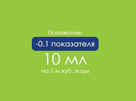 Ph мінус для басейну засіб для зниження pH рівня води сірчана кислота 35%, 20 л, фото 3