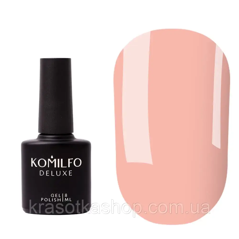Бaзa Komilfo Color Base SUNKISSED ORANGE, 8 мл