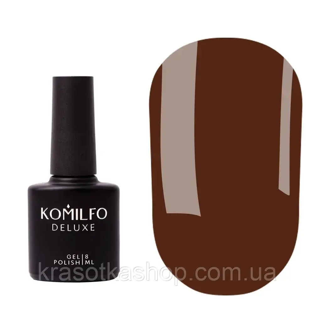 База Komilfo Color Base HOT CHOCOLATE, 8 мл