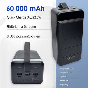 Повербанк Wekome WK WP-269 на 60000 mAh зі швидким заряджанням powerbank для смартфона планшета кільцевої лампи