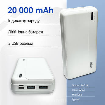 Повербанк Inkax PB-02A на 20 000 mAh powerbank для смартфона планшета кільцевої лампи — Білий