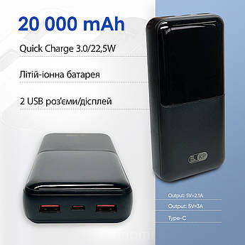 Повербанк KP PD-29 на 20000 mAh QC+PD 22,5 W із заряджанням на 2 USB-повербанк для смартфона планшета — Чорний