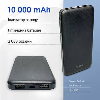 Повербанк Asonic AS-P10 на 10 000 mAh для смартфона планшета кільцевої лампи