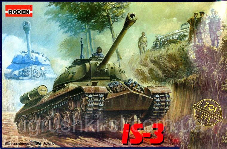 Збірна модель (1:72) Танк ІС-3