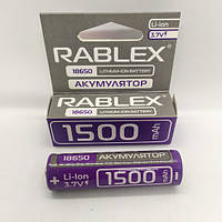 Аккумулятор Rablex 18650 1500 mAh Li-ion 3.7V