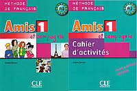 Підручник + зошит Amis et compagnie 1 Livre de l'élève + Cahier d'activités