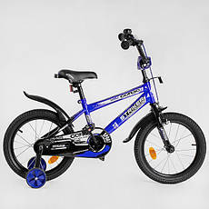Велосипед двоколісний для хлопчика 95-115 см, 16 дюймів, Синій, доп. колеса, CORSO EX-16007, фото 2