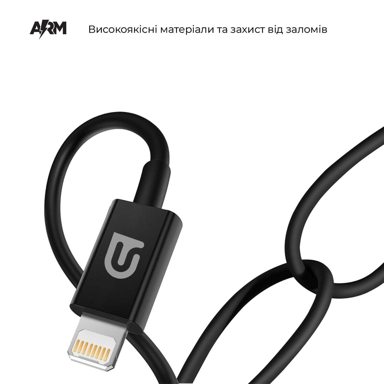 Кабель ArmorStandart AMD818B Lightning to USB (3A, 1m) - Black - фото 2 - id-p1770007083