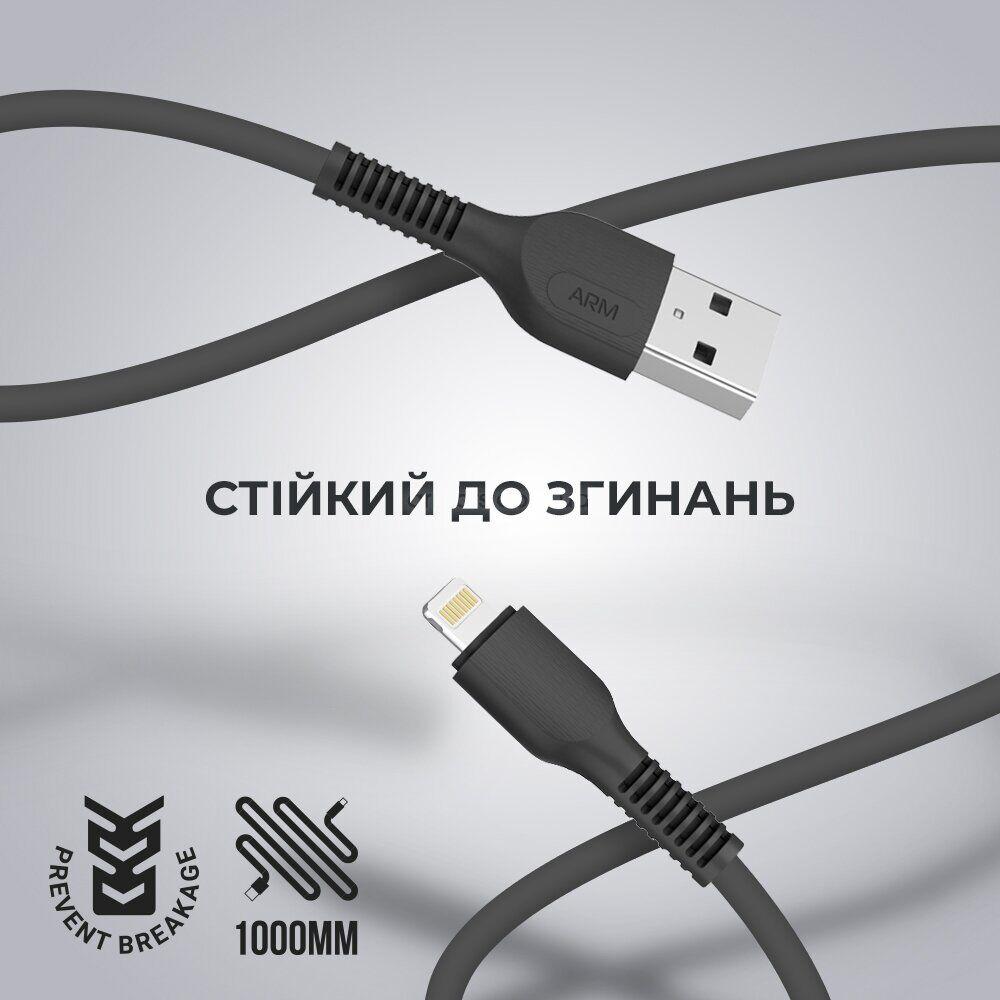 Кабель ArmorStandart AR88 USB to Lightning (2.4A, 1m) - Black - фото 3 - id-p1770007087