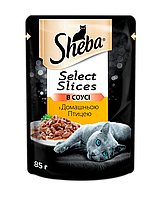 Влажный корм для кошек Sheba Select Slices с&nbsp;домашней птицей&nbsp;для кошек кусочки в соусе 85 г