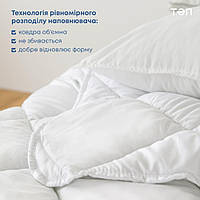 Одеяло полуторное с холлофайбером White collection Теп деми