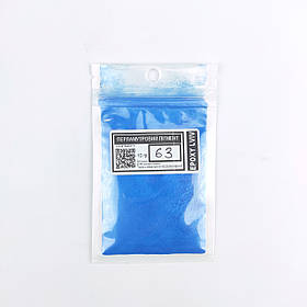 Перламутровий пігмент КОБАЛЬТ 63