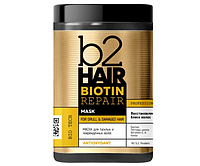 BIOTIN REPAIR Маска для тусклых и поврежденных волос 1000мл b2Hair