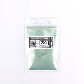 Перламутровий пігмент ТРАВ'ЯНИЙ 34