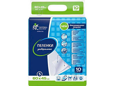 Пелюшки для дорослих