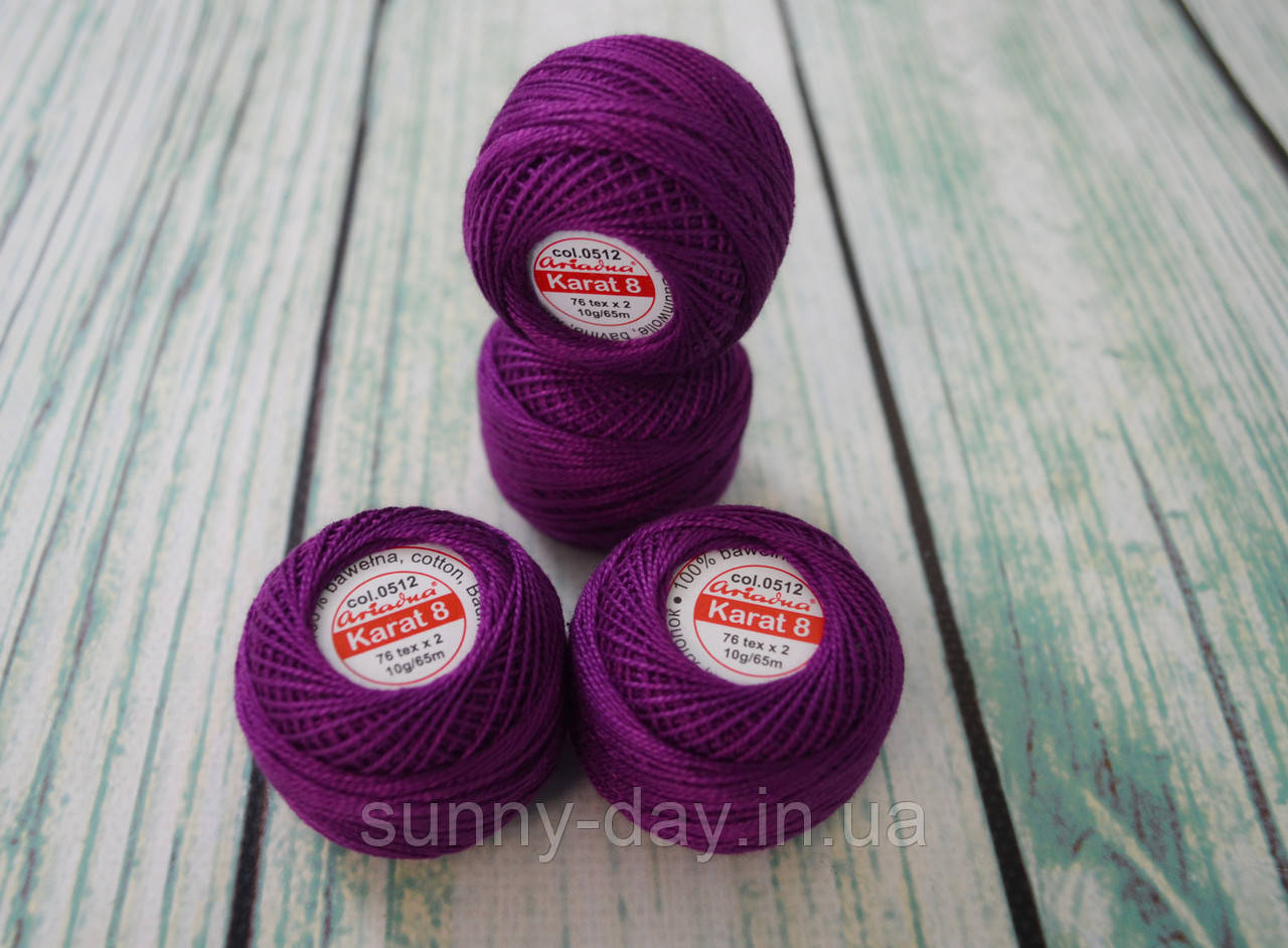 Літня пряжа Ariadna Karat 8, колір - темно фіолетовий 0512, фото 1