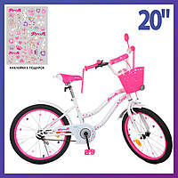 Велосипед детский двухколесный Profi Star Y2094-1 20" рост 130-150 см возраст 7 до 11 лет белый