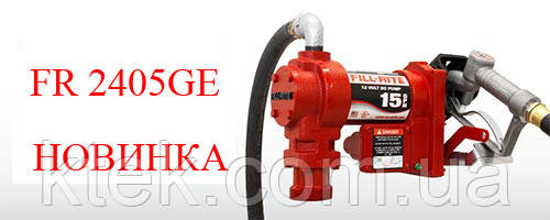 Tuthill Fill-Rite FR 2405GE Насос для заправки і перекачування дизельного палива і бензину, 24В, 60 л/хв