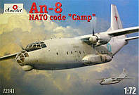 Сборная модель (1:72) Военно-транспортный самолет Ан-8